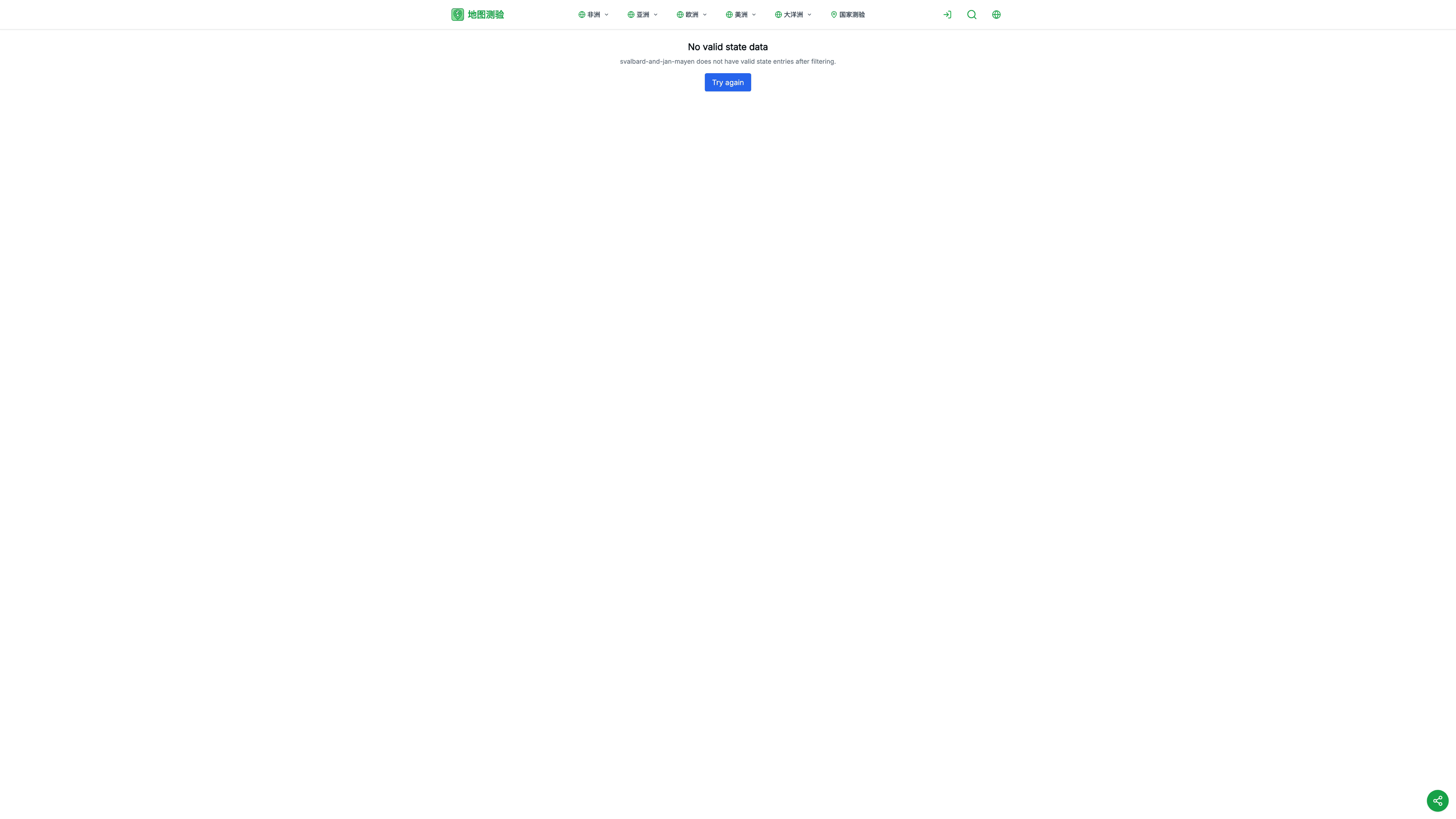 Svalbard e Jan Mayen Gioco Quiz MappaScreenshot